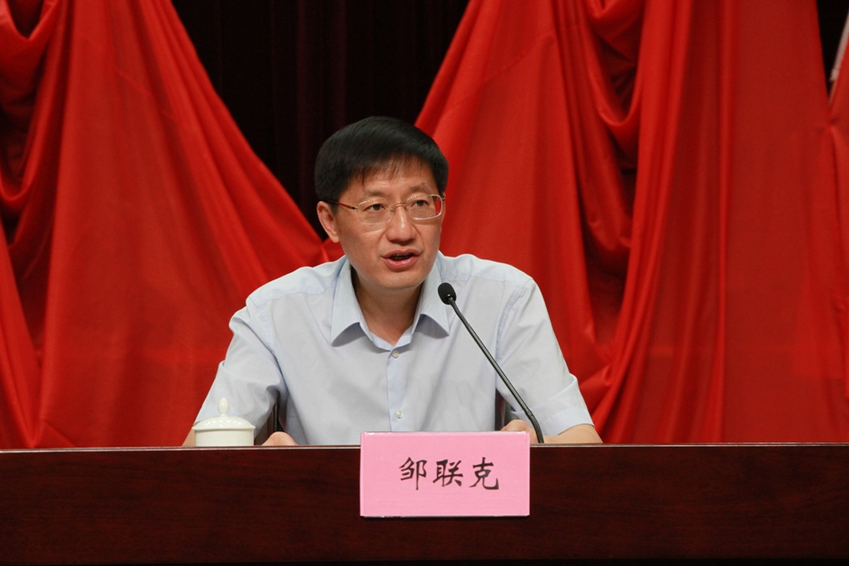 邹厅长讲话.JPG 邹厅长讲话.JPG