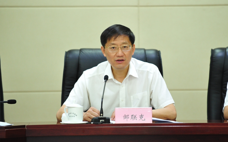 邹联克厅长.JPG 邹联克厅长.JPG